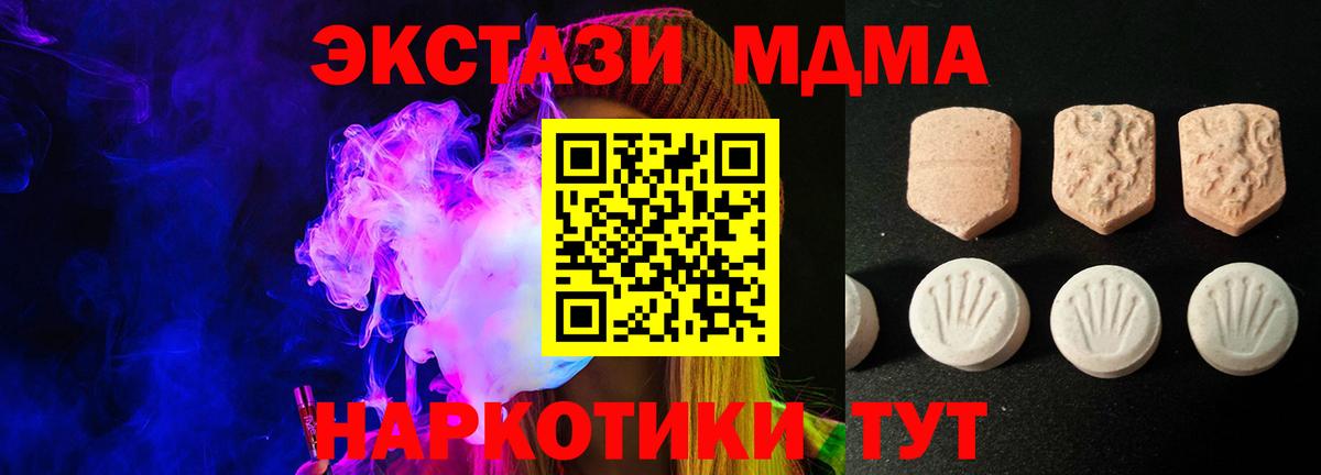 Героин Анжеро-Судженск