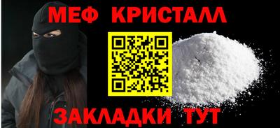 эйфоретик Моздок
