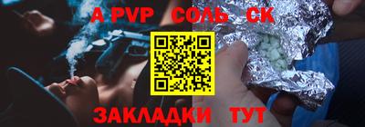 прущая мука Можга