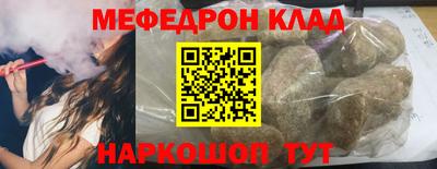 прущая мука Можга