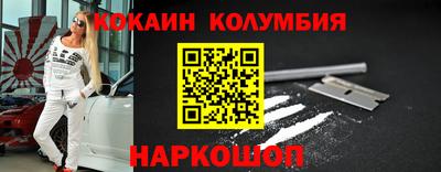 марки nbome Малоярославец