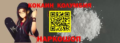 гидропоника Мариинск