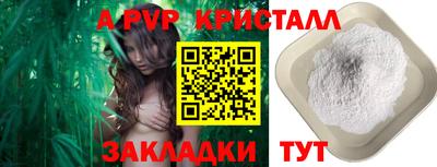 эйфоретик Моздок