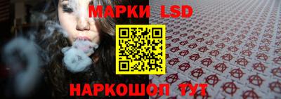 марки nbome Малоярославец