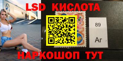 гидропоника Мариинск