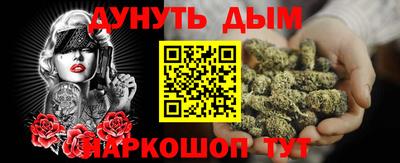 марки nbome Малоярославец