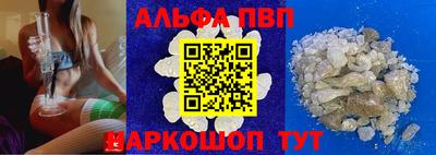 прущий лед Можайск