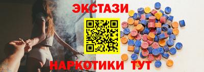 эйфоретик Моздок