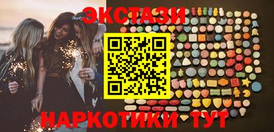 прущий лед Можайск