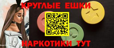 прущий лед Можайск