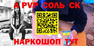 эйфоретик Моздок