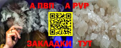 гидропоника Мариинск
