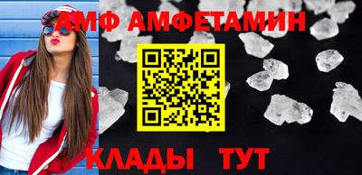 гидропоника Мариинск