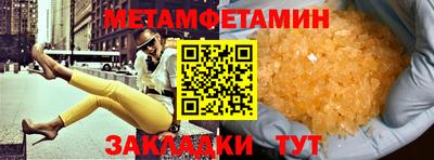 гидропоника Мариинск