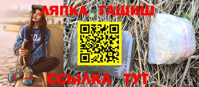 прущий лед Можайск