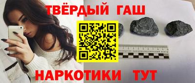 марки nbome Малоярославец