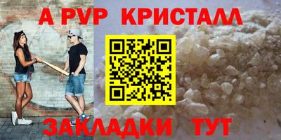 прущий лед Можайск