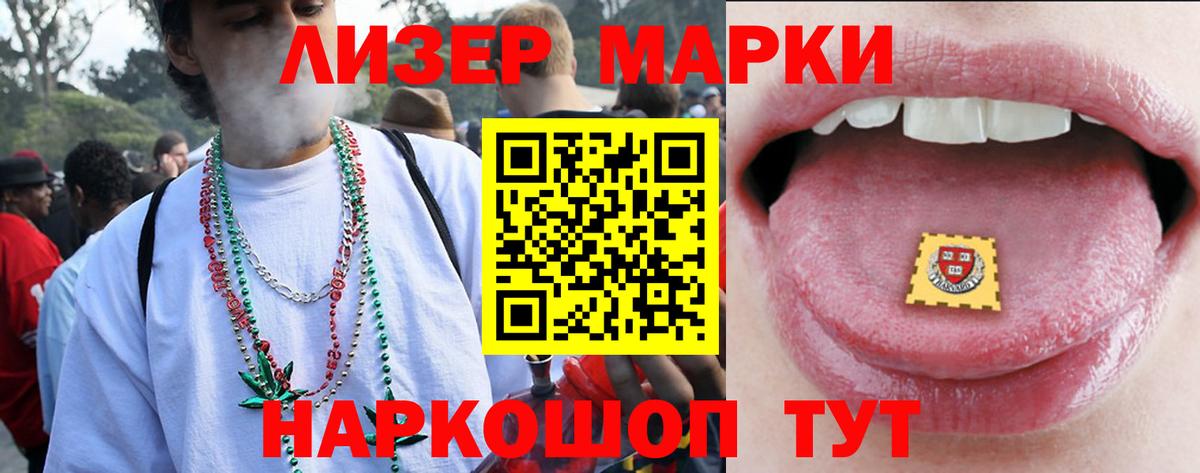 LSD-25 экстази кислота  Вход с VPN  Анжеро-Судженск 