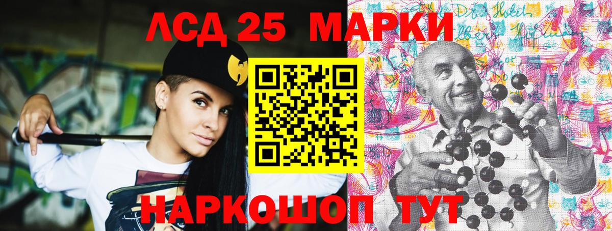 Анжеро-Судженск  Марки N-bome 1,8мг  наркотики  Вход с VPN 