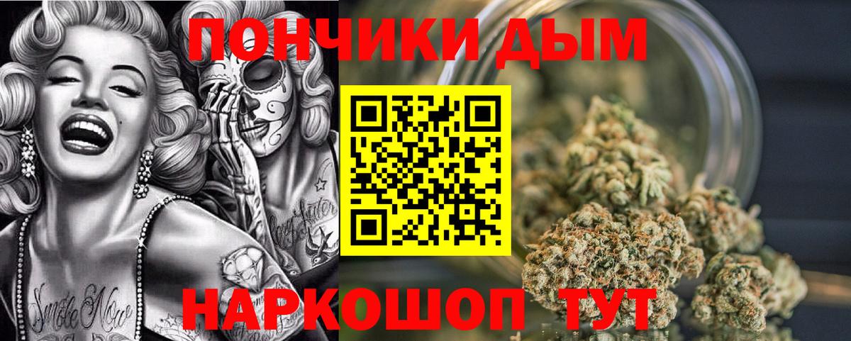 Метадон  Вход с VPN  Гашиш  МЕФ кристаллы  ГАШИШ  Марихуана  Анжеро-Судженск  А ПВП СК кристаллы  ЭКСТАЗИ 