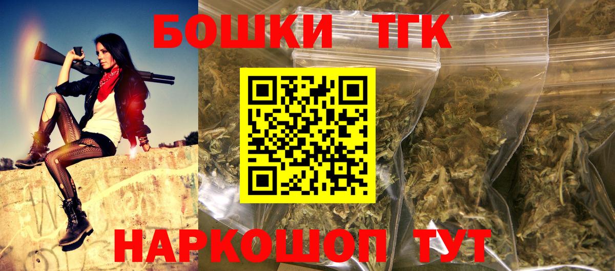 Анжеро-Судженск  Конопля Amnesia  Вход с VPN  Бошки Шишки сатива  Бошки марихуана THC 21% 